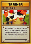 Image for Moomoo Milk (Gold, Silver, to a New World...) - Pokemon Japan