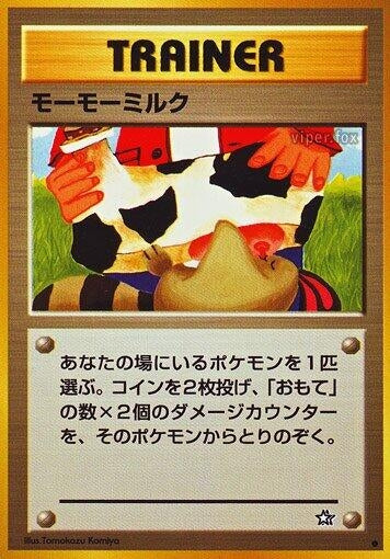 Image for Moomoo Milk (Gold, Silver, to a New World...) - Pokemon Japan