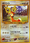 Image for Stantler (Gold, Silver, to a New World...) - Pokemon Japan