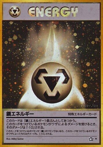 Image for Metal Energy (Gold, Silver, to a New World...) - Pokemon Japan