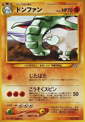 Image for Donphan (Gold, Silver, to a New World...) - Pokemon Japan