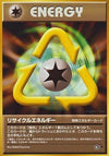 Image for Recycle Energy (Gold, Silver, to a New World...) - Pokemon Japan