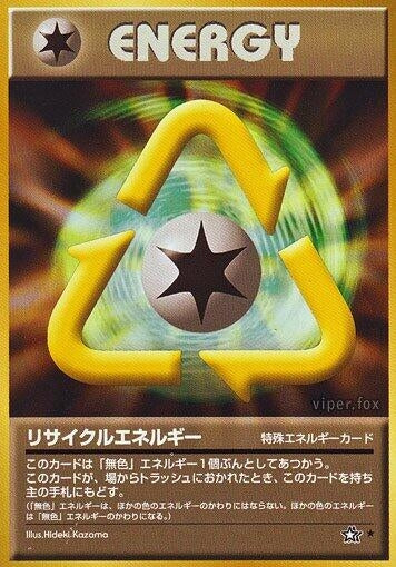 Image for Recycle Energy (Gold, Silver, to a New World...) - Pokemon Japan