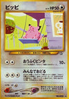 Image for Clefairy (Gold, Silver, to a New World...) - Pokemon Japan