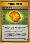 Image for Gold Berry (Gold, Silver, to a New World...) - Pokemon Japan