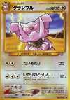 Image for Granbull (Gold, Silver, to a New World...) - Pokemon Japan