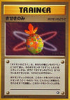 Image for Miracle Berry (Gold, Silver, to a New World...) - Pokemon Japan