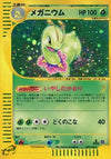 Image for Meganium (Base Expansion Pack) (102/128) - Pokemon Japan