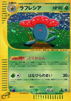 Image for Vileplume (Base Expansion Pack) (100/128) - Pokemon Japan
