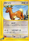Image for Stantler (Mysterious Mountains) (068/088) - Pokemon Japan
