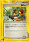 Image for Fisherman (Mysterious Mountains) (079/088) - Pokemon Japan