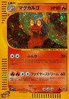 Image for Magcargo (Split Earth) (020/088) - Pokemon Japan