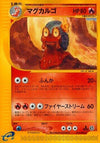 Image for Magcargo (Split Earth) (019/088) - Pokemon Japan
