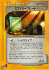 Image for Mystery Plate Y (Split Earth) (085/088) - Pokemon Japan