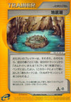 Image for Underground Lake (Split Earth) (087/088) - Pokemon Japan