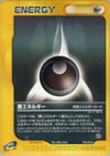 Image for Darkness Energy (The Town on No Map) (090/092) - Pokemon Japan