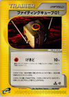 Image for Fighting Cube 01 (The Town on No Map) (085/092) - Pokemon Japan