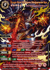 Image for Rage Star Dragon Siegwurm Ira (Premium Card Collection -Summoner's Best-) (Battle Spirits Saga Promo Cards) (BSS04-001) - Battle Spirits Saga