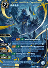 Image for Great Artificer Synthetria (Premium Card Collection -Summoner's Best-) (Battle Spirits Saga Promo Cards) (BSS04-098) - Battle Spirits Saga