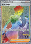 Image for Candela (S10b: Pokemon GO) (087/071) - Pokemon Japan