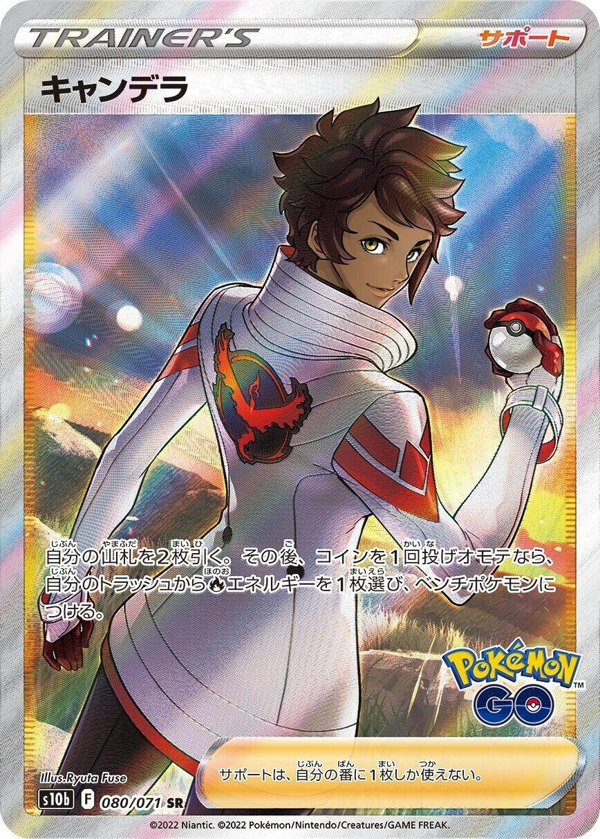 Image for Candela (S10b: Pokemon GO) (080/071) - Pokemon Japan