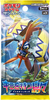 Image for Islands Await You Booster Pack - Pokemon Japan