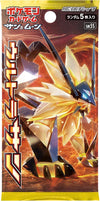 Image for Ultra Sun Booster Pack - Pokemon Japan