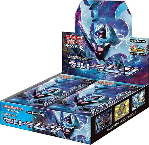 Image for Ultra Moon Booster Box - Pokemon Japan