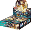 Image for Forbidden Light Booster Box - Pokemon Japan