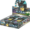 Image for Tag Bolt Booster Box - Pokemon Japan
