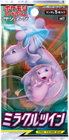 Image for Miracle Twin Booster Pack - Pokemon Japan