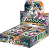 Image for Alter Genesis Booster Box - Pokemon Japan