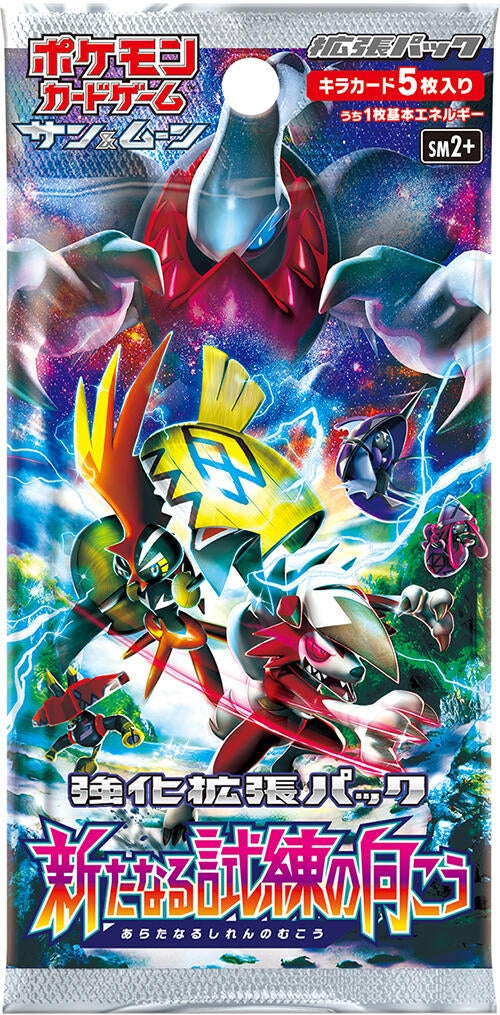 Image for Facing a New Trial Booster Pack - Pokemon Japan