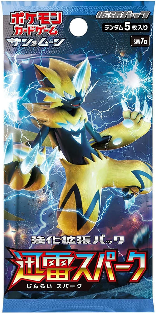 Image for Thunderclap Spark Booster Pack - Pokemon Japan