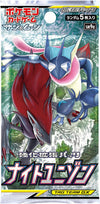 Image for Night Unison Booster Pack - Pokemon Japan