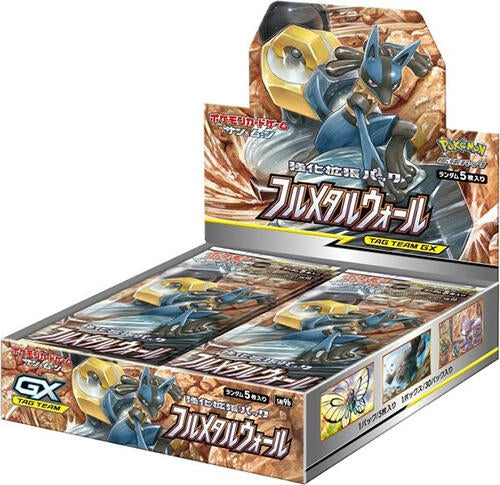 Image for Full Metal Wall Booster Box - Pokemon Japan