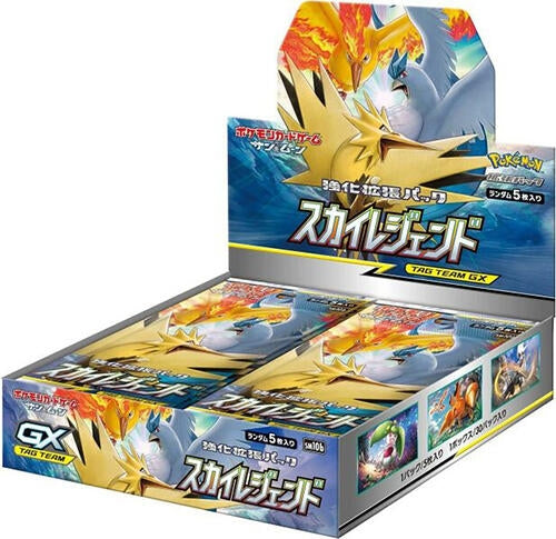 Image for Sky Legend Booster Box - Pokemon Japan