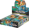 Image for Remix Bout Booster Box - Pokemon Japan