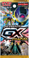 Image for GX Battle Boost Booster Pack - Pokemon Japan