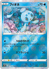 Image for Phione (Mirror Holofoil) (S10a: Dark Phantasma) (011/071) - Pokemon Japan