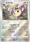 Image for Aipom (Mirror Holofoil) (S10a: Dark Phantasma) (059/071) - Pokemon Japan