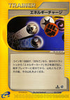 Image for Energy Charge (Base Expansion Pack) (051/128) - Pokemon Japan