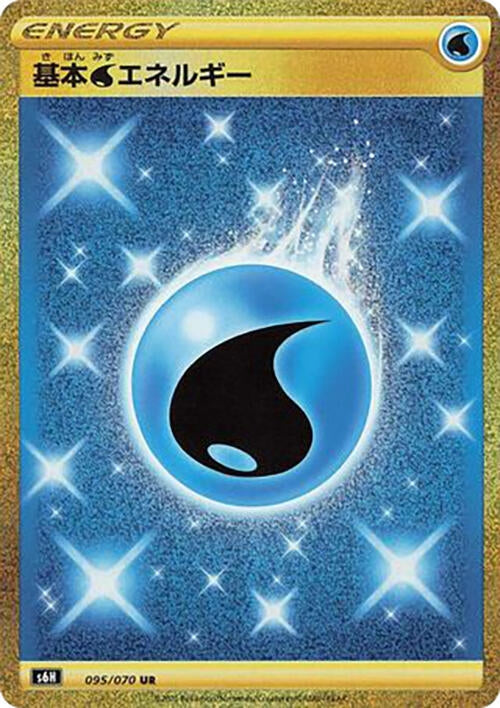 Image for Water Energy (S6H: Silver Lance) (095/070) - Pokemon Japan