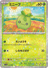 Image for Smoliv - 015/190 (Mirror Holofoil) - Pokemon Japan