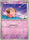 Image for Cleffa - 077/190 (Mirror Holofoil) - Pokemon Japan