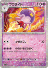 Image for Drifblim - 084/190 (Mirror Holofoil) - Pokemon Japan