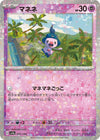 Image for Mime Jr. - 085/190 (Mirror Holofoil) - Pokemon Japan