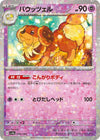 Image for Dachsbun - 090/190 (Mirror Holofoil) - Pokemon Japan