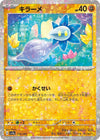 Image for Glimmet - 110/190 (Mirror Holofoil) - Pokemon Japan