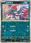 Image for Pawniard - 122/190 (Mirror Holofoil) - Pokemon Japan